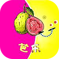 芭乐短视频最新版