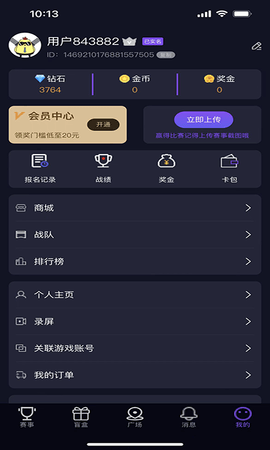土鸡电竞