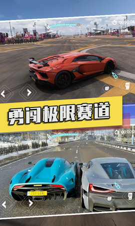 狂飙飞车竞速全车辆解锁版