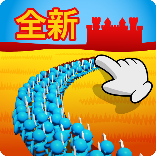 我带兵贼6免费版