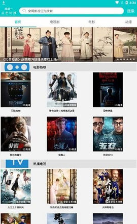 大象影视最新破解版2022