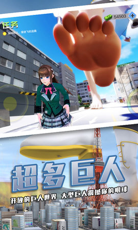 巨人少女破坏城市2022最新版