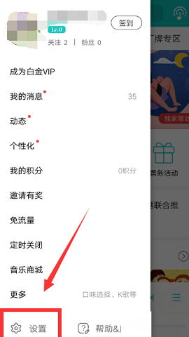 百度音乐随心听版