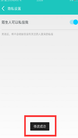 百度音乐随心听版