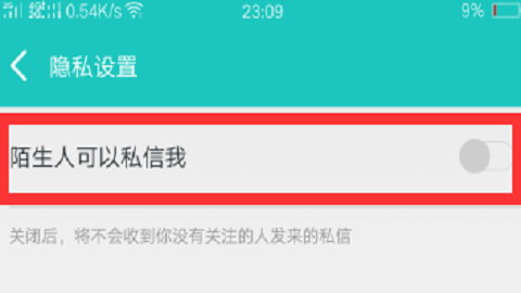 百度音乐随心听版