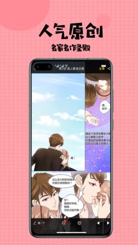 含情漫画