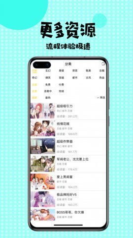 含情漫画