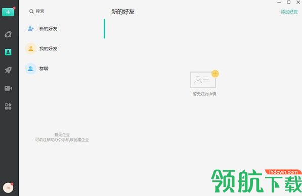 中移移动办公电脑版2022