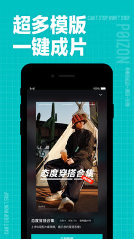 得物App艺术版免费下载