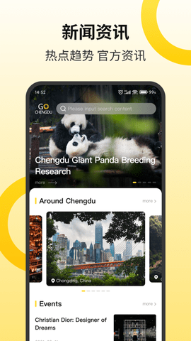 Go Chengdu