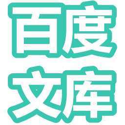 DoDo百度文库提取工具绿色版