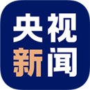 央视新闻2024无广告版