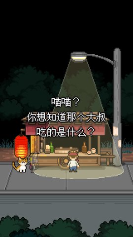 萌熊餐厅无限金币版下载