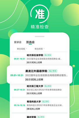 梧桐果