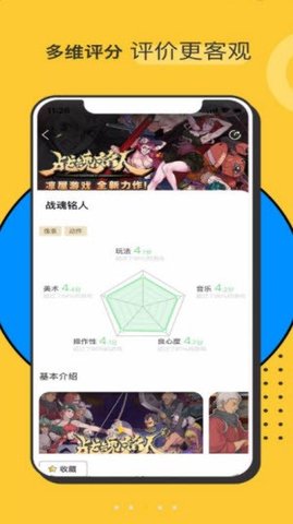 Hoo世界