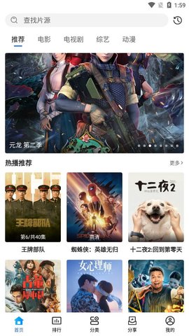 波比视频2022最新版
