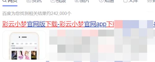 彩云小梦app老旧版