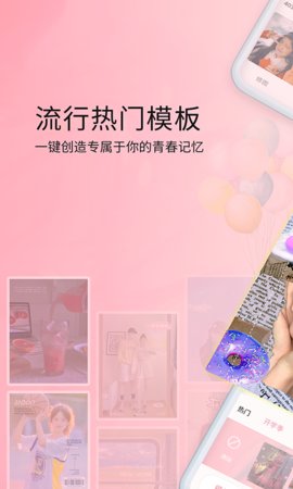 糖图美颜官方免费版