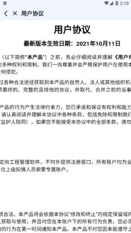 模拟导航AI安卓免费版