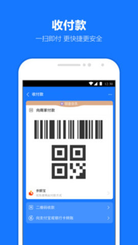 一证通查app官方手机版下载