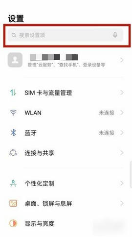 游戏空间老旧版