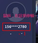 网易uu加速器官方正版
