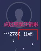 网易uu加速器官方正版