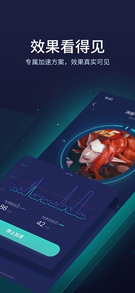 网易uu加速器官方正版