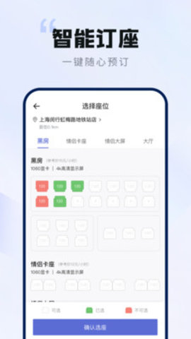 网鱼网咖官方版下载
