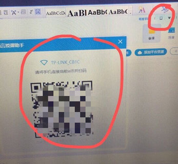 江西教育资源公共服务平台(赣教云)