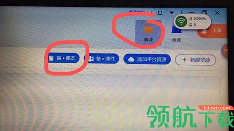 江西教育资源公共服务平台(赣教云)