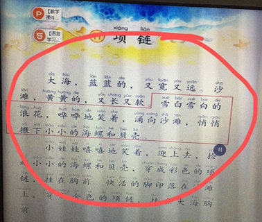江西教育资源公共服务平台(赣教云)