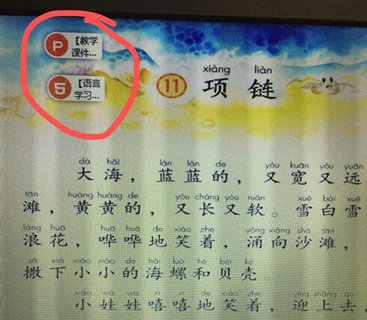 江西教育资源公共服务平台(赣教云)