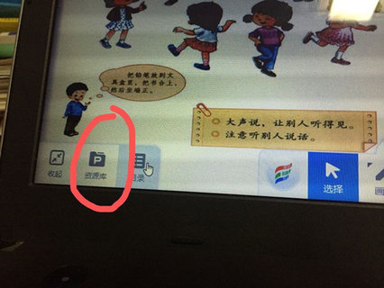 江西教育资源公共服务平台(赣教云)