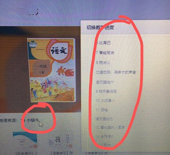江西教育资源公共服务平台(赣教云)