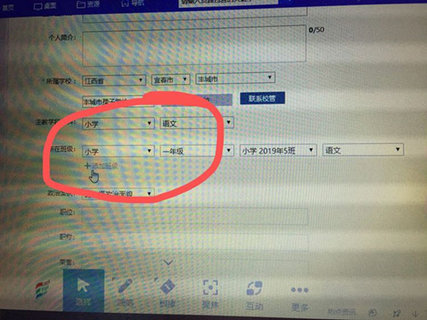 江西教育资源公共服务平台(赣教云)
