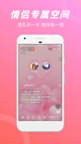 语玩破解版刷金币