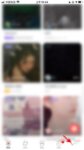语玩App2022最新版