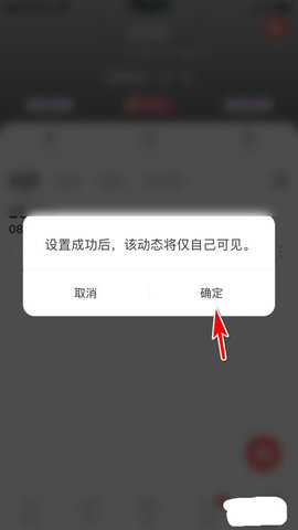 语玩App2022最新版