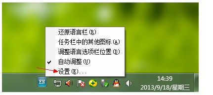 1234笔画输入法PC最新版