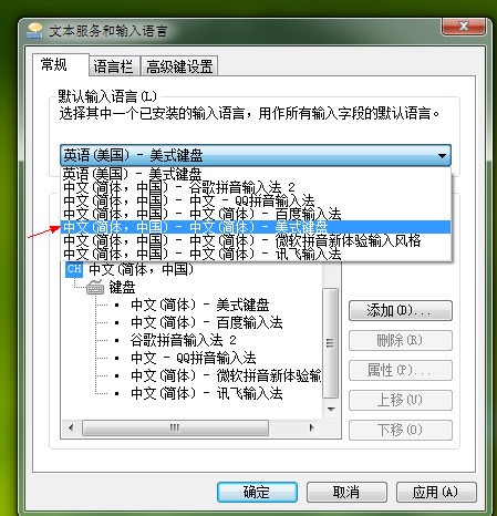 1234笔画输入法PC最新版