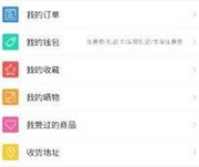 识货2025升级版APP
