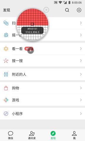 Android开发助手最新版本