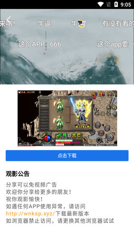 地瓜视频APP2022最新版本