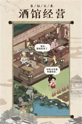 开心农场继承人正式版