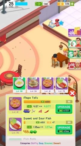 空闲美食帝国大亨安卓版下载