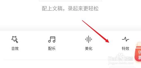 喜马拉雅听书2025最新版