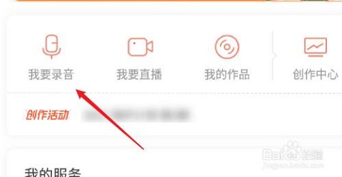 喜马拉雅听书2025最新版