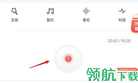 喜马拉雅听书2025最新版