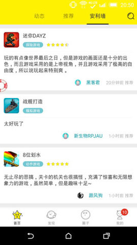 海马助手2022最新版